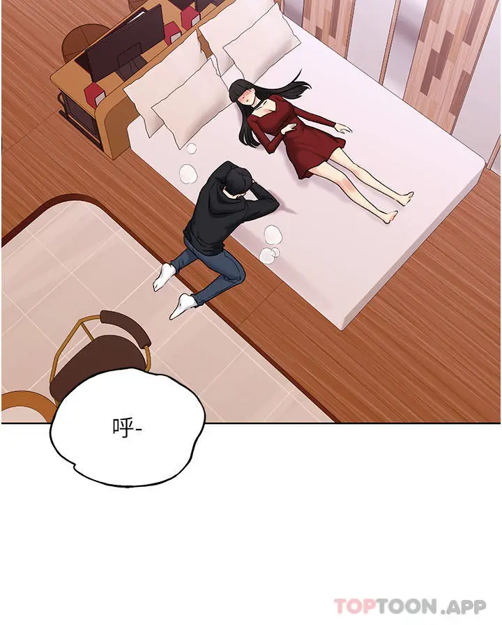 漫画《野蛮插画家》第18话第33张图