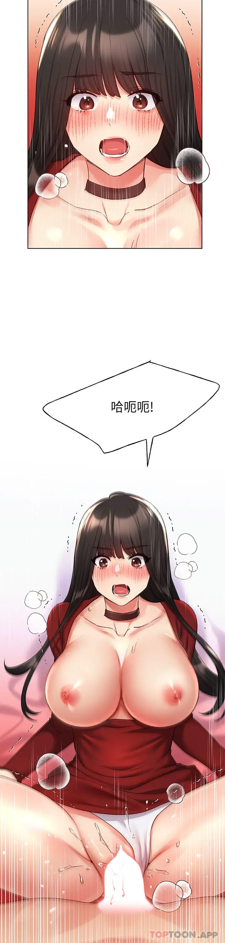 漫画《野蛮插画家》第19话第36张图