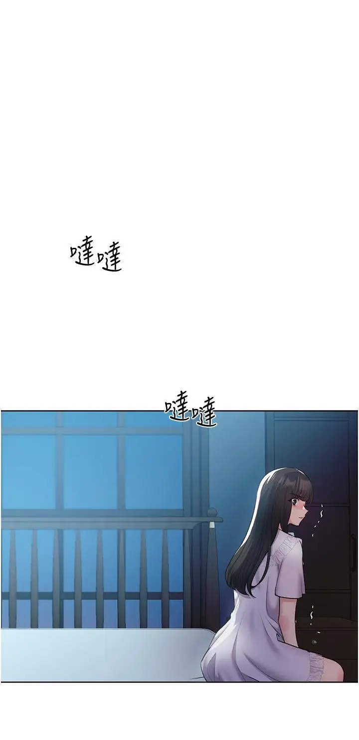 漫画《野蛮插画家》第22话第11张图