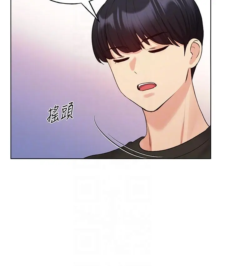 漫画《野蛮插画家》第23话第10张图