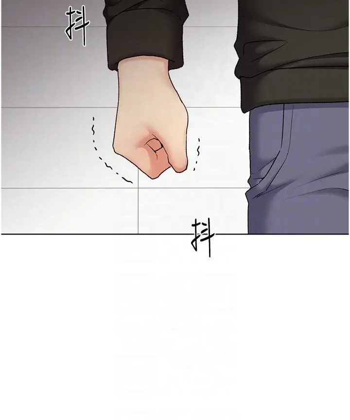 漫画《野蛮插画家》第24话第6张图