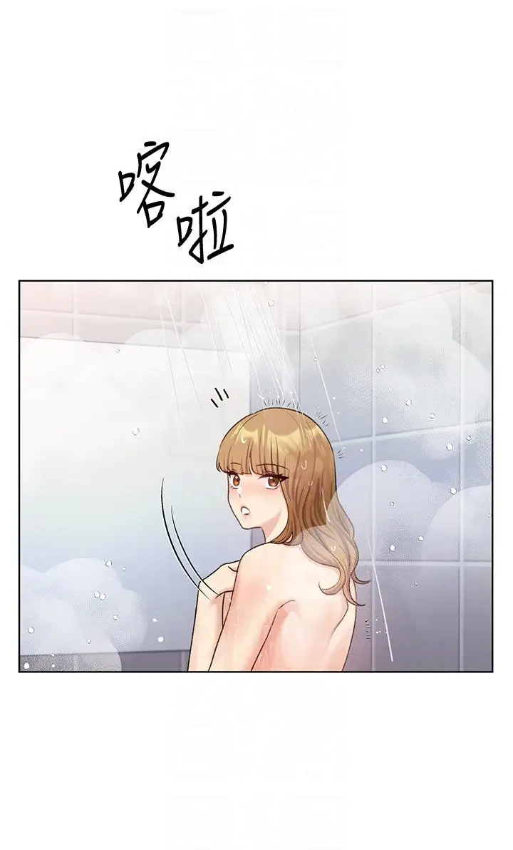 漫画《野蛮插画家》第27话第28张图