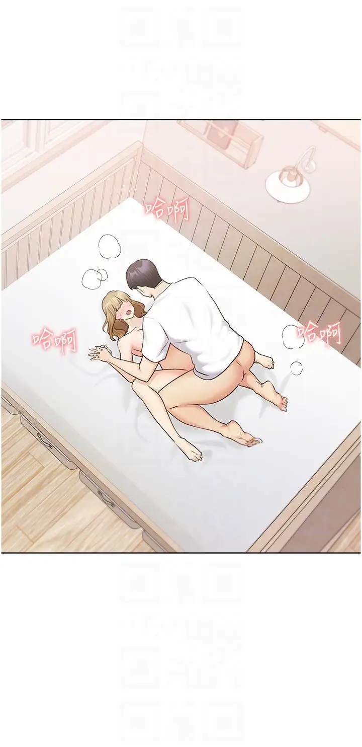 漫画《野蛮插画家》第33话第32张图