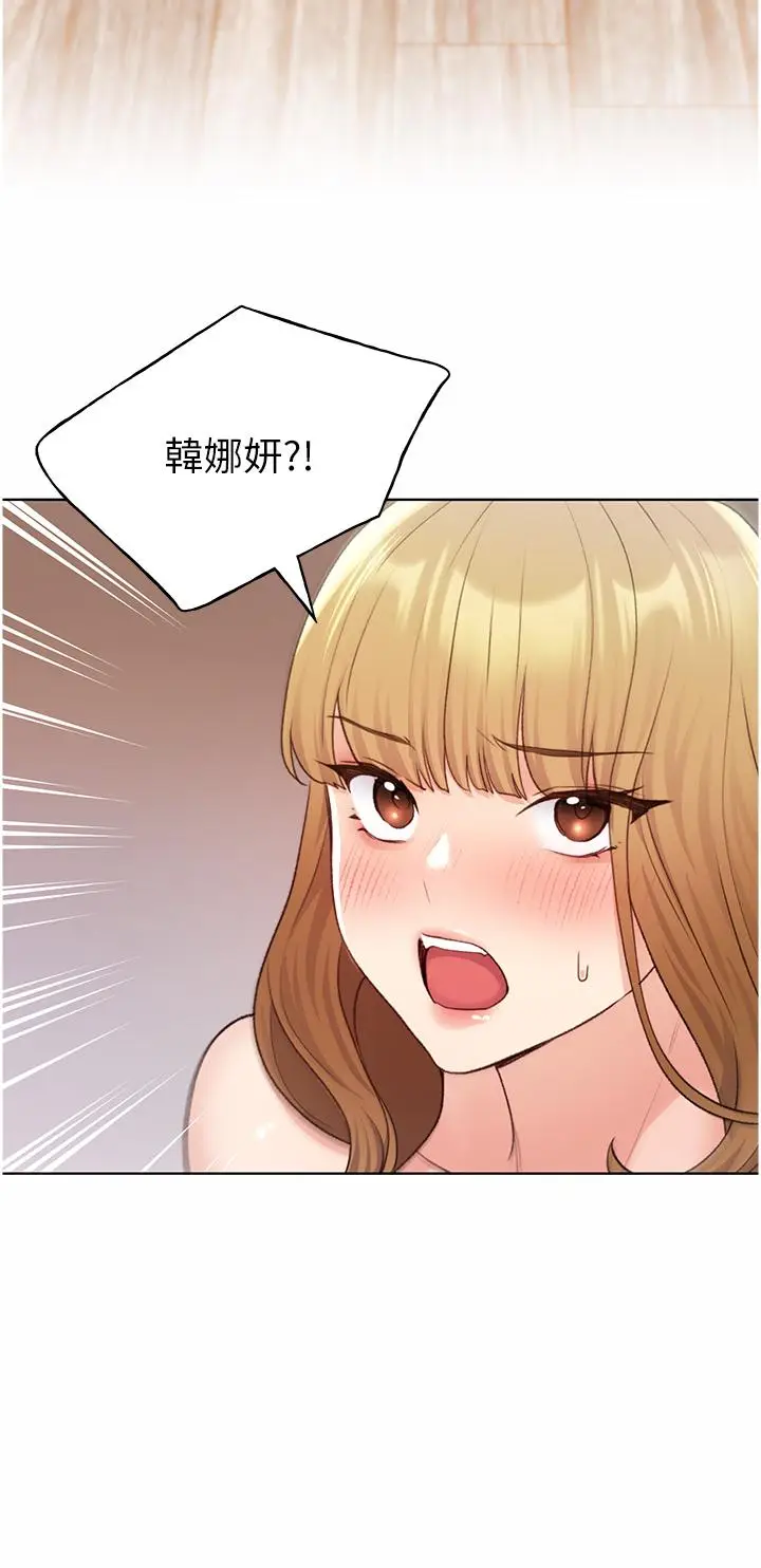 漫画《野蛮插画家》第33话第35张图