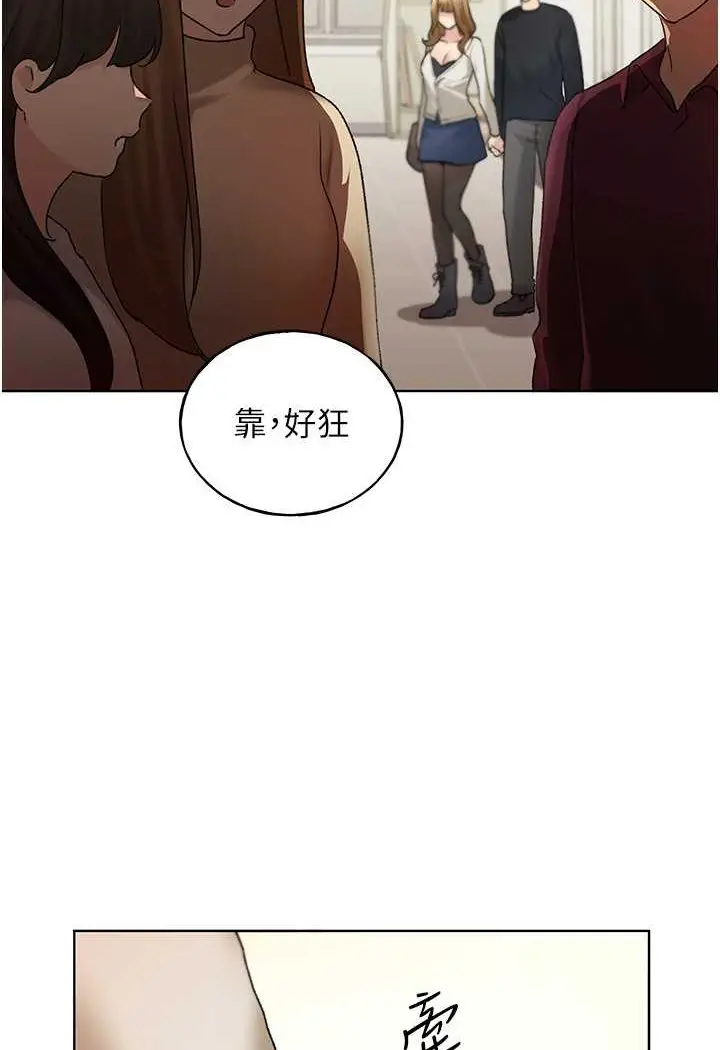 漫画《野蛮插画家》第35话第27张图
