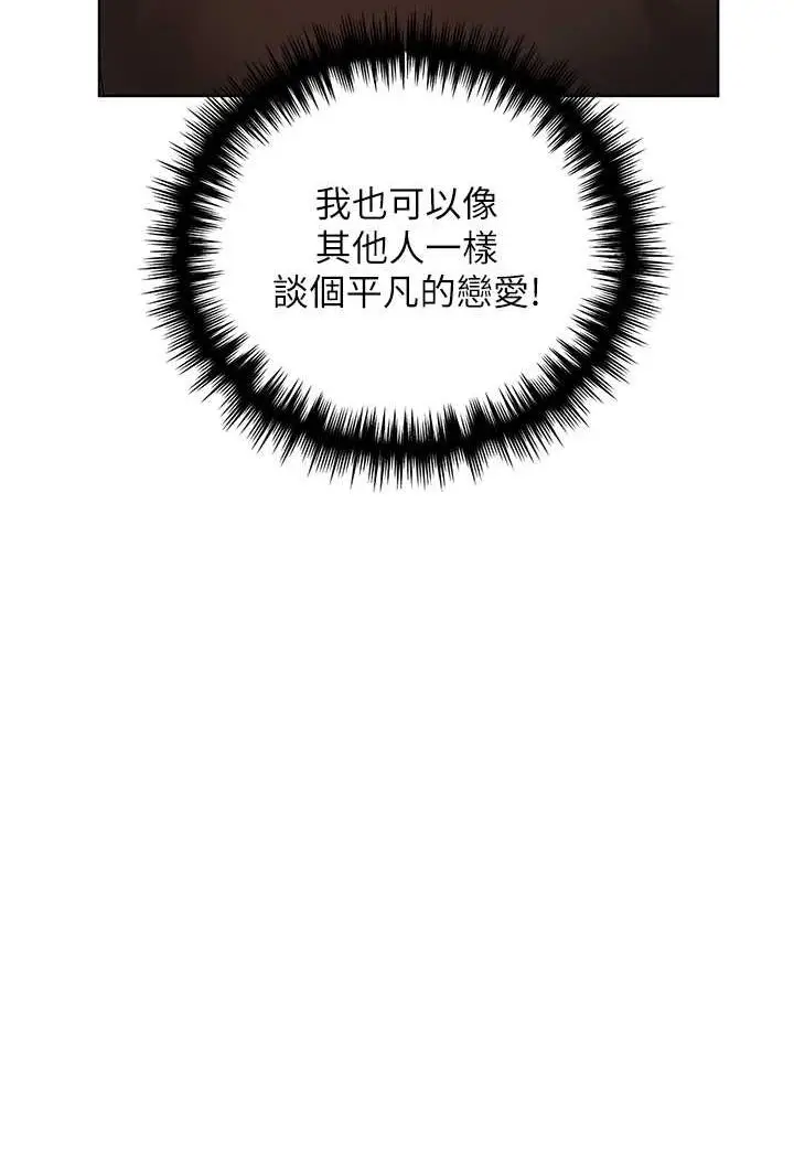漫画《野蛮插画家》第35话第37张图