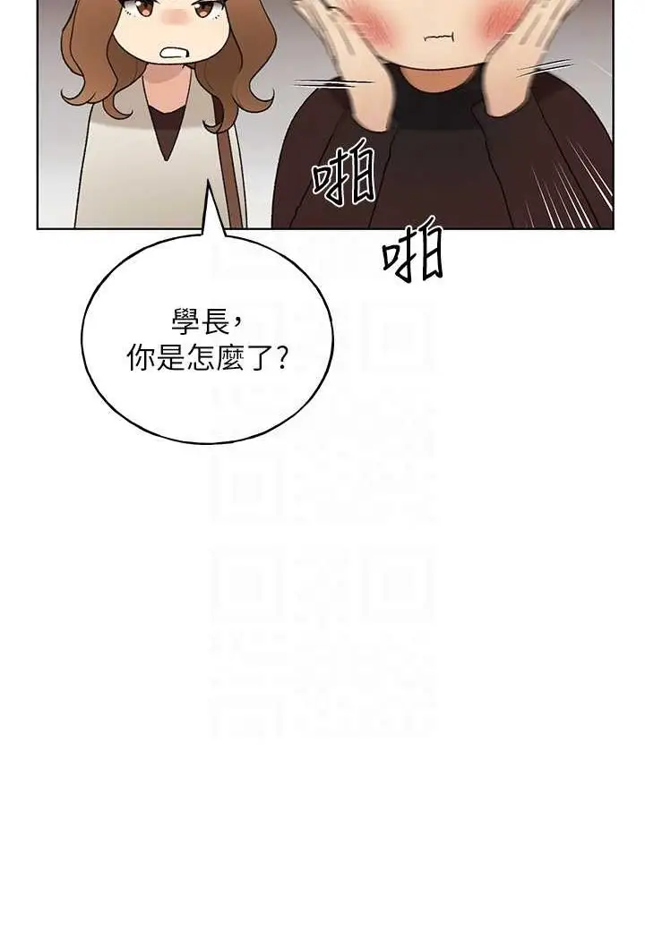 漫画《野蛮插画家》第35话第61张图