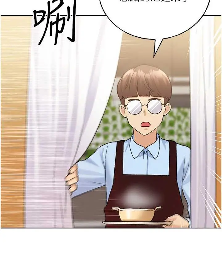 漫画《野蛮插画家》第36话第14张图