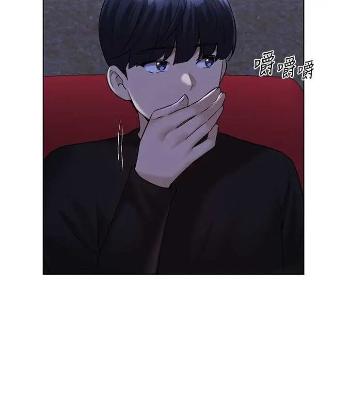 漫画《野蛮插画家》第36话第44张图
