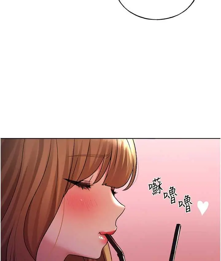 漫画《野蛮插画家》第36话第58张图