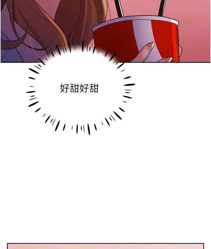 漫画《野蛮插画家》第36话第59张图