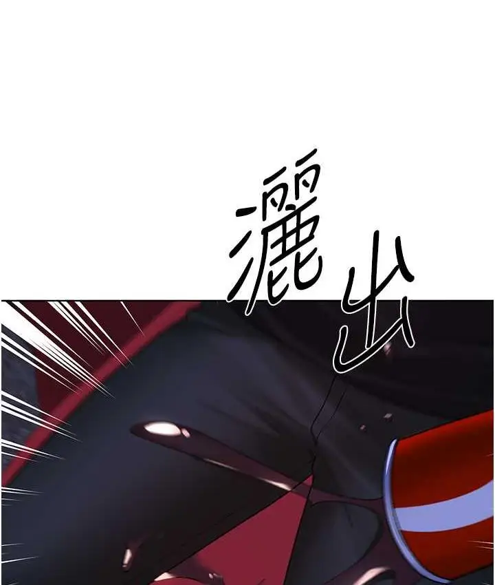 漫画《野蛮插画家》第36话第61张图