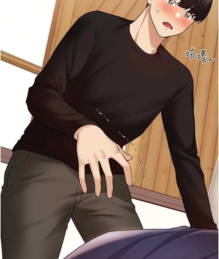 漫画《野蛮插画家》第36话第9张图