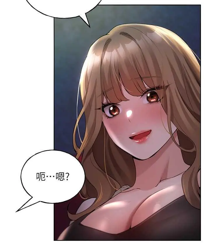 漫画《野蛮插画家》第36话第94张图