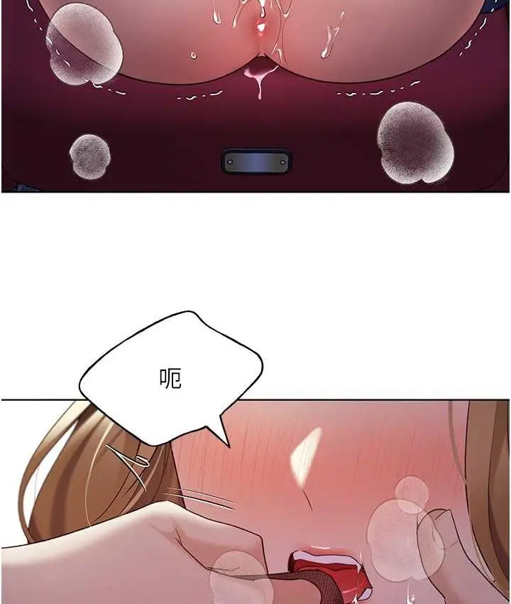 漫画《野蛮插画家》第37话第107张图