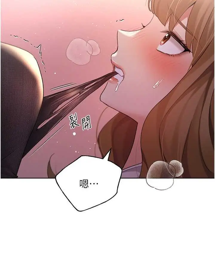 漫画《野蛮插画家》第37话第113张图