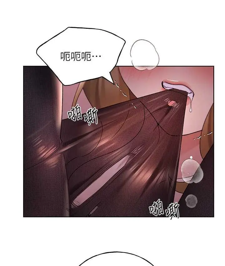 漫画《野蛮插画家》第37话第114张图