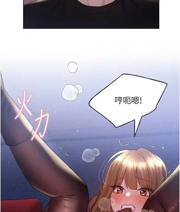 漫画《野蛮插画家》第37话第116张图