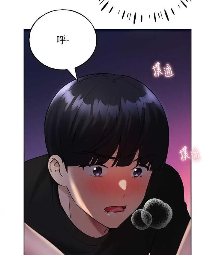 漫画《野蛮插画家》第37话第3张图