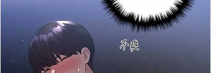漫画《野蛮插画家》第37话第36张图