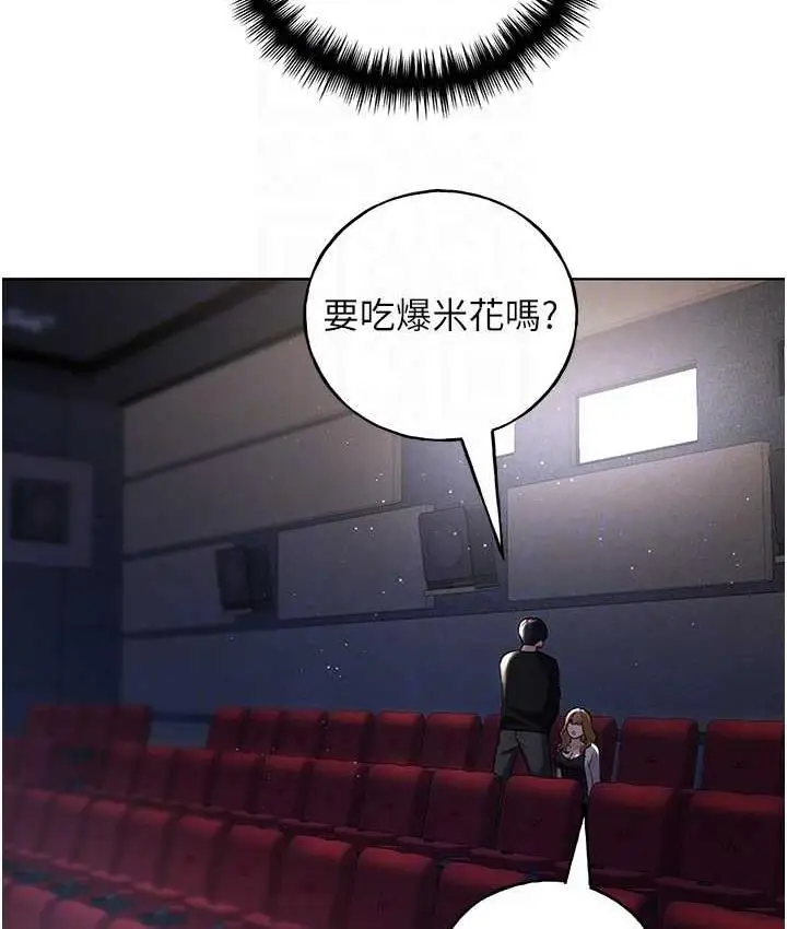 漫画《野蛮插画家》第37话第39张图