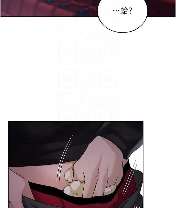 漫画《野蛮插画家》第37话第40张图