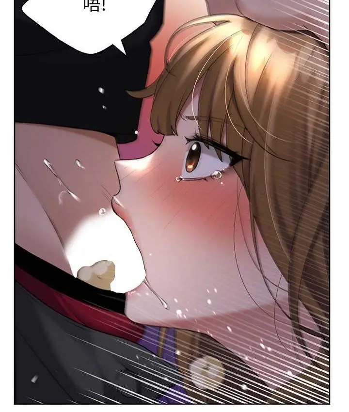 漫画《野蛮插画家》第37话第57张图