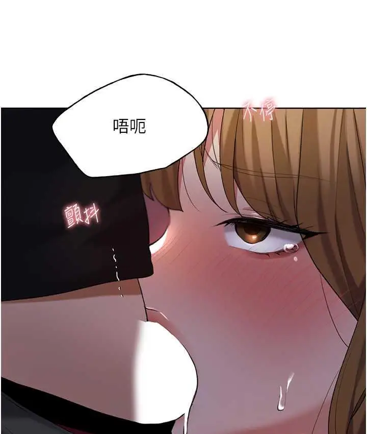 漫画《野蛮插画家》第37话第60张图