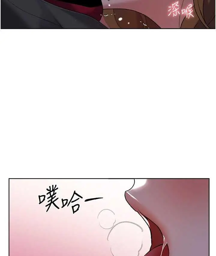 漫画《野蛮插画家》第37话第61张图