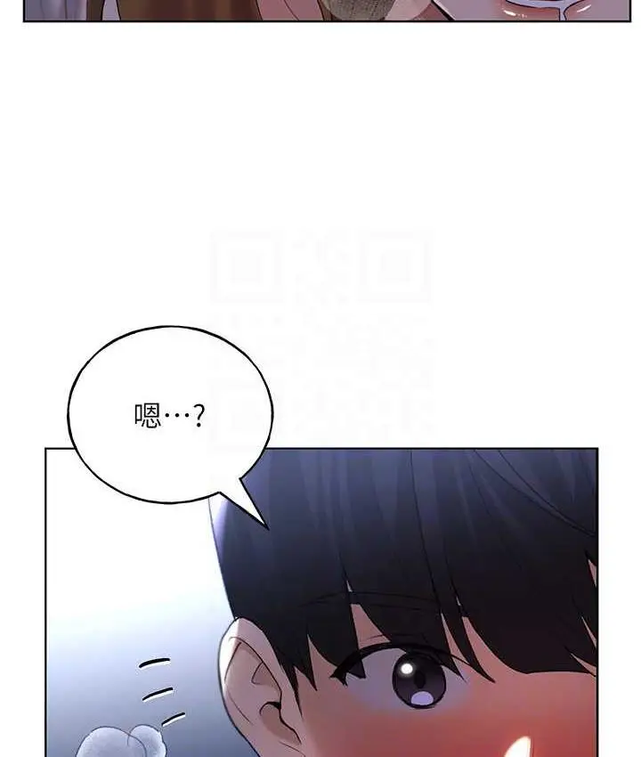 漫画《野蛮插画家》第37话第87张图