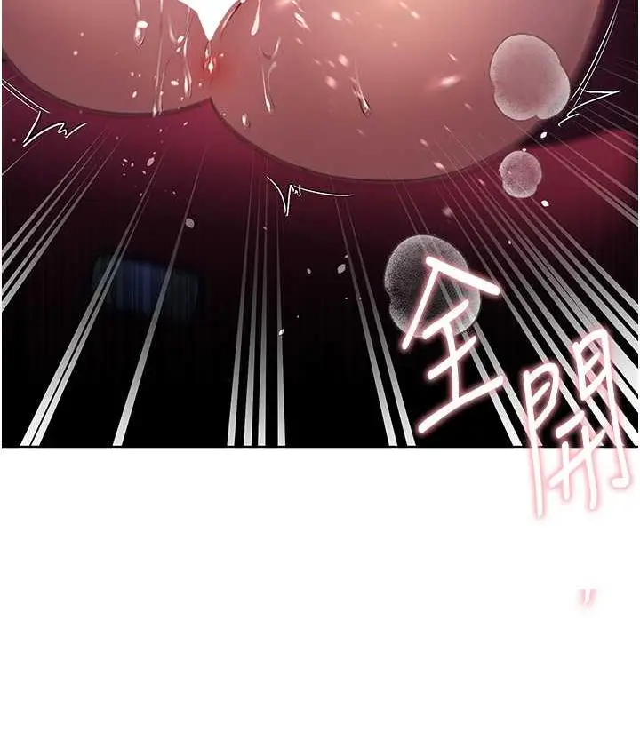 漫画《野蛮插画家》第38话第11张图