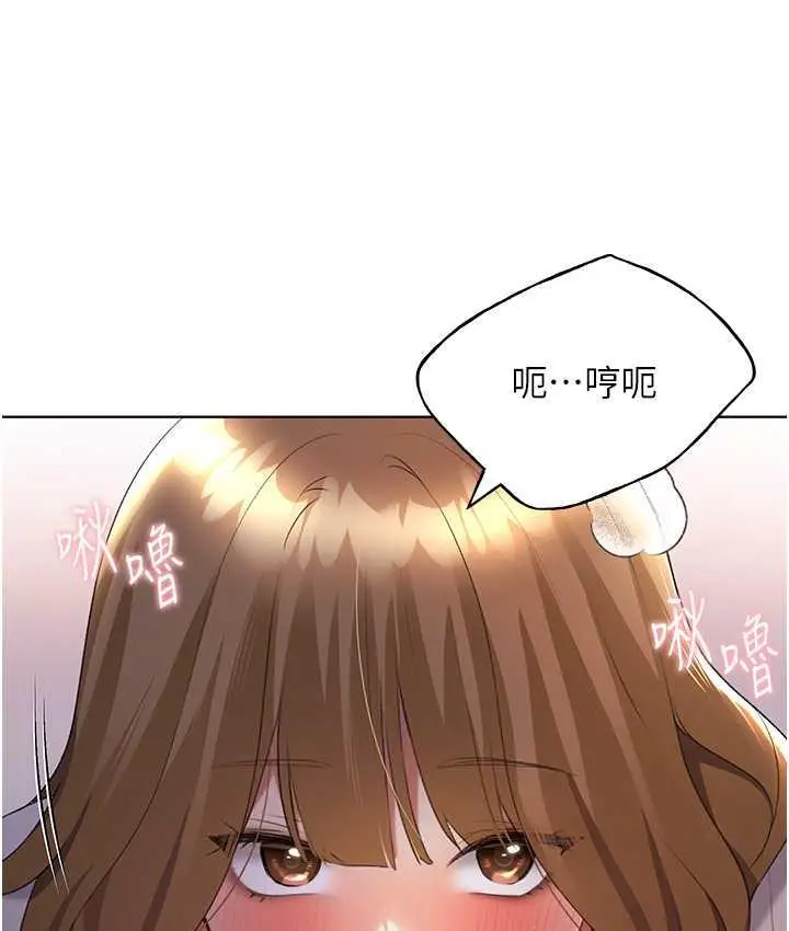 漫画《野蛮插画家》第38话第111张图