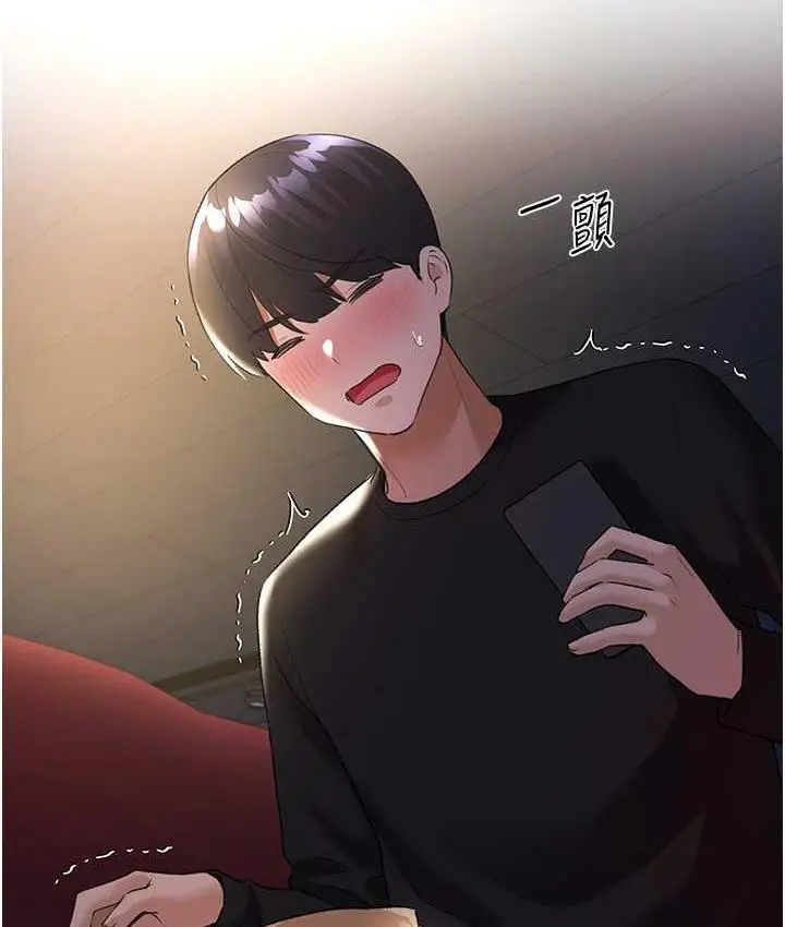 漫画《野蛮插画家》第38话第126张图