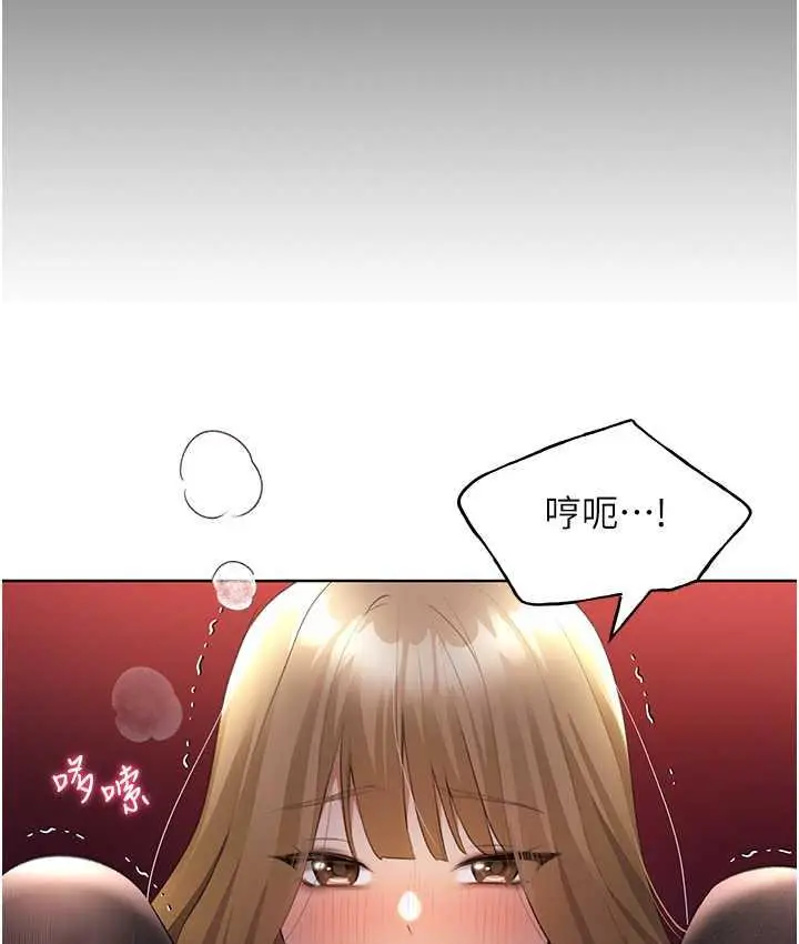 漫画《野蛮插画家》第38话第23张图