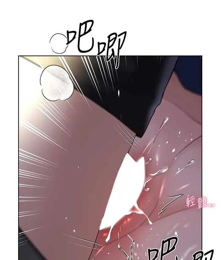 漫画《野蛮插画家》第38话第25张图