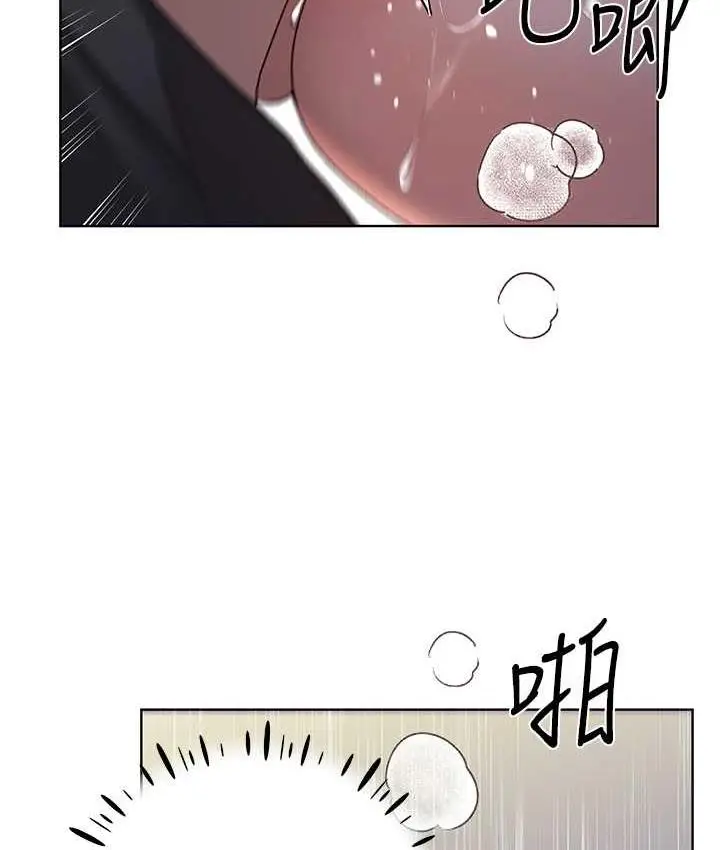 漫画《野蛮插画家》第38话第26张图