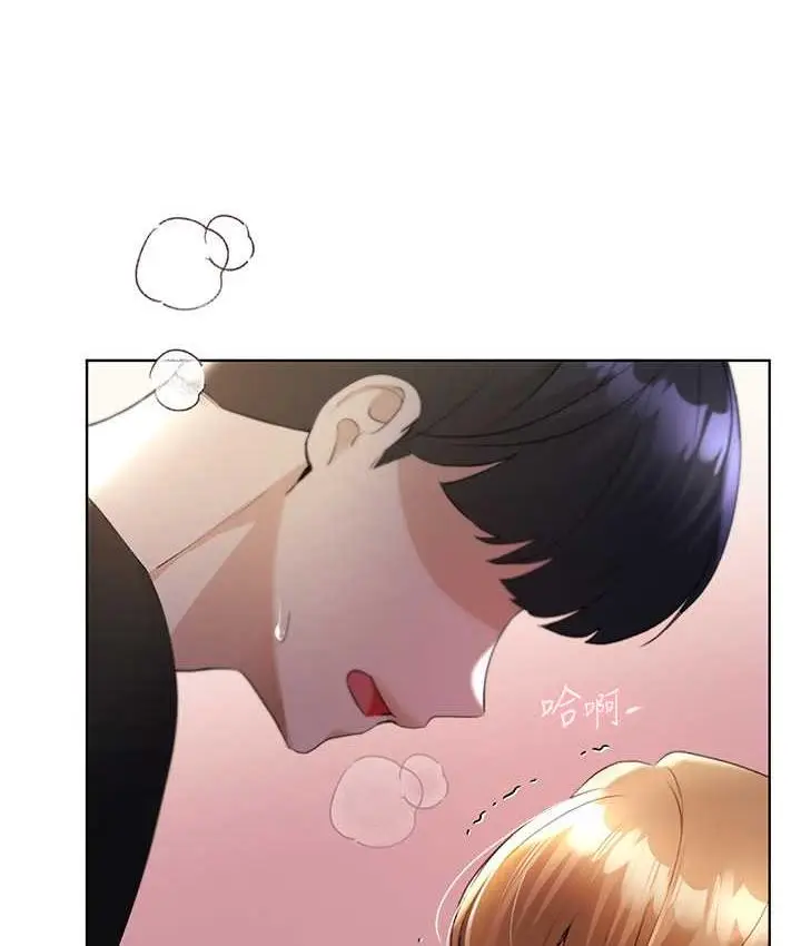 漫画《野蛮插画家》第38话第33张图