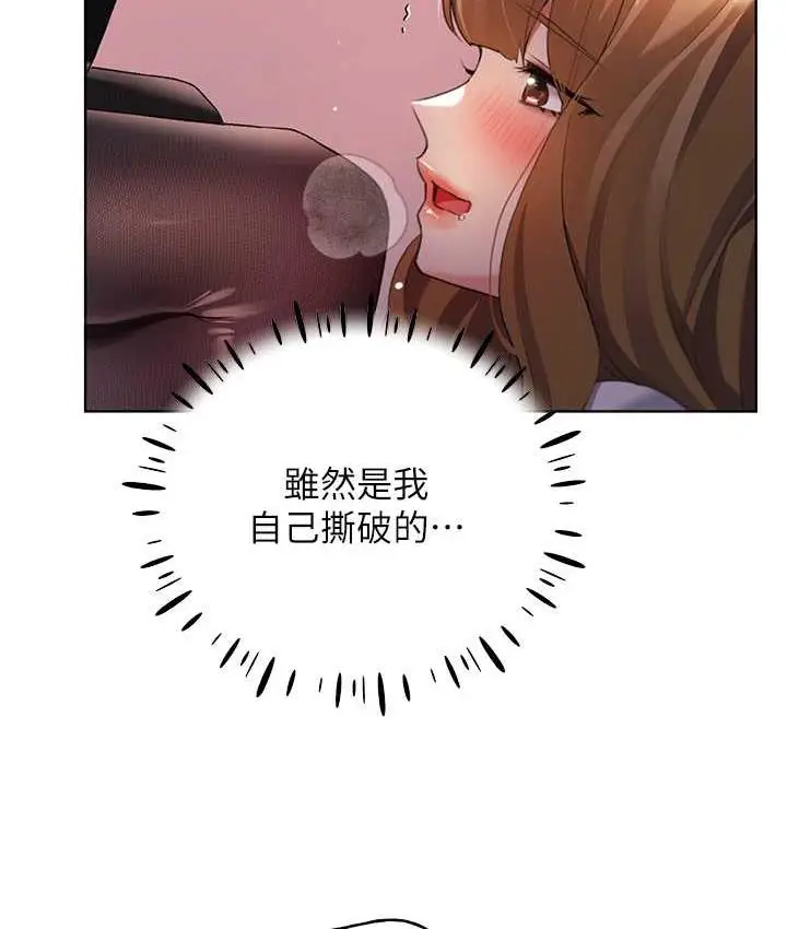 漫画《野蛮插画家》第38话第34张图