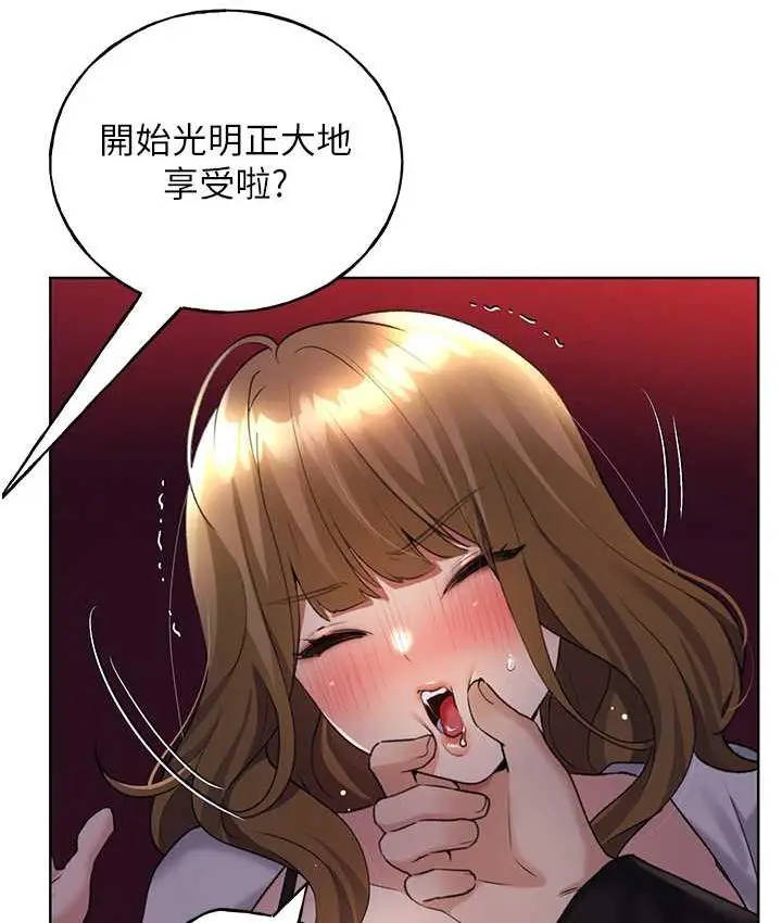 漫画《野蛮插画家》第38话第46张图