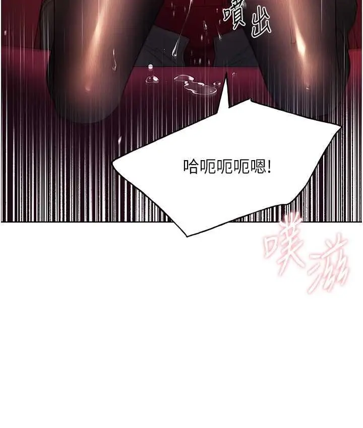漫画《野蛮插画家》第38话第62张图