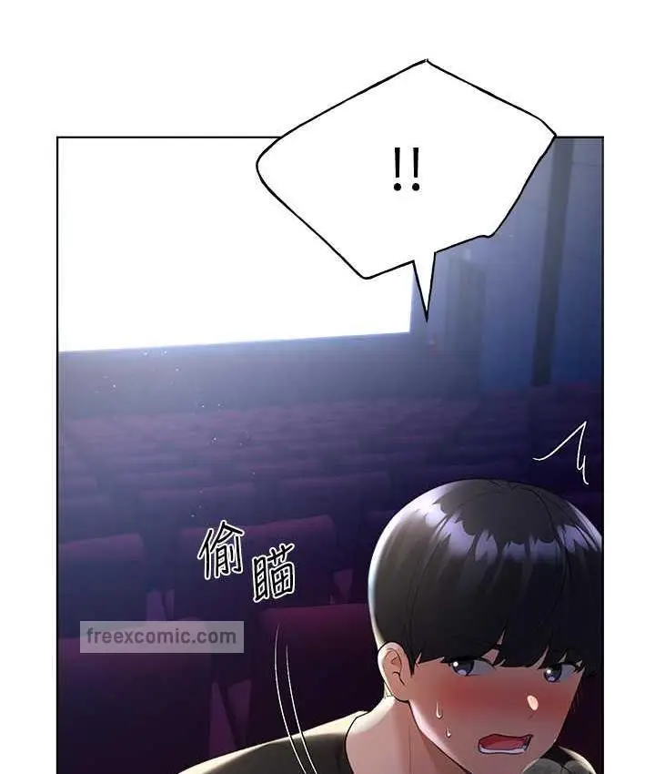 漫画《野蛮插画家》第38话第63张图
