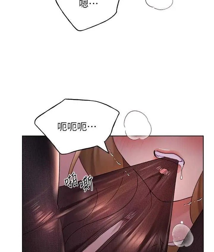 漫画《野蛮插画家》第38话第7张图
