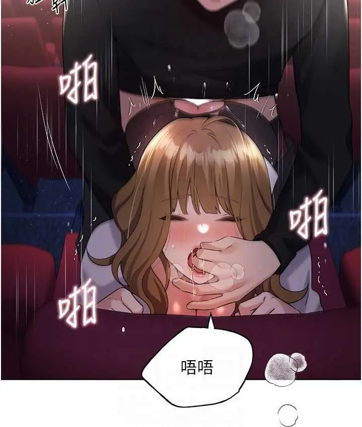 漫画《野蛮插画家》第38话第71张图