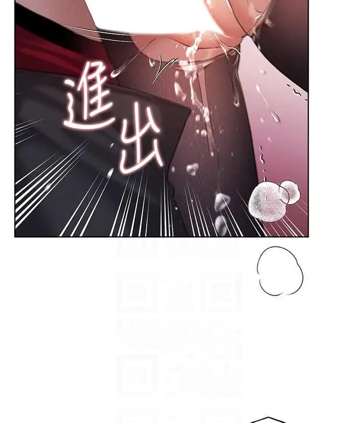 漫画《野蛮插画家》第38话第76张图