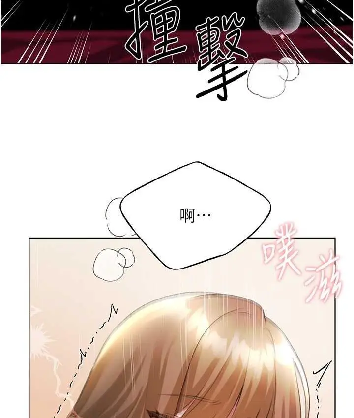 漫画《野蛮插画家》第38话第85张图