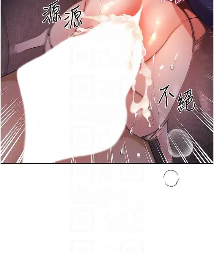 漫画《野蛮插画家》第38话第90张图
