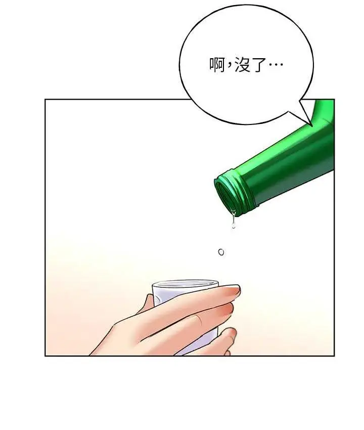 漫画《野蛮插画家》第39话第122张图