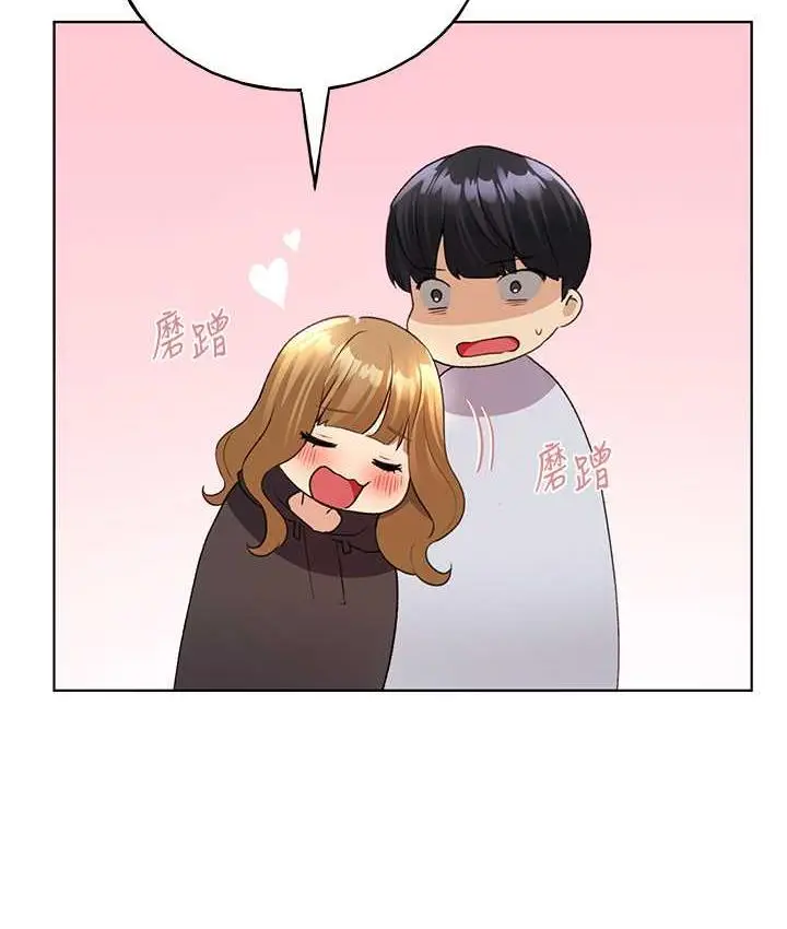漫画《野蛮插画家》第39话第137张图