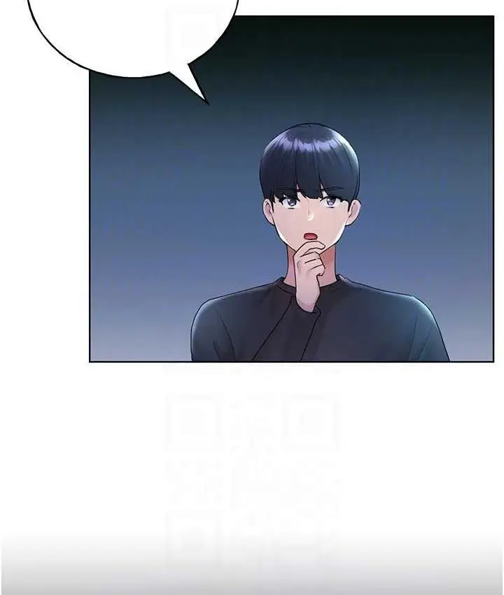 漫画《野蛮插画家》第39话第16张图