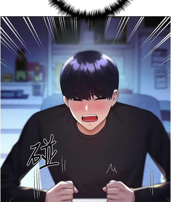 漫画《野蛮插画家》第39话第39张图